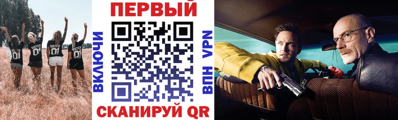 Амфетамин 97%  Приморск 