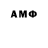 Amphetamine VHQ Km Mn