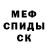 МЕТАДОН белоснежный Andrew Gavdanovich