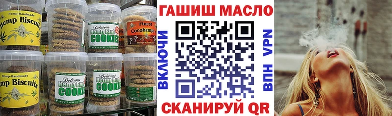 Еда ТГК конопля  закладки  Приморск 