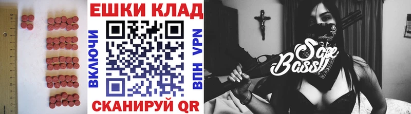 Экстази TESLA  Приморск 