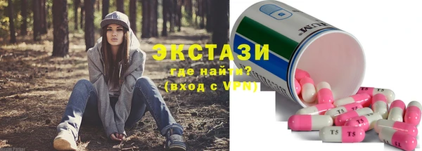 MESCALINE Дмитров