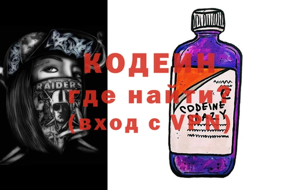 MESCALINE Дмитров