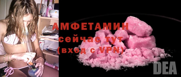кокаин Ельня