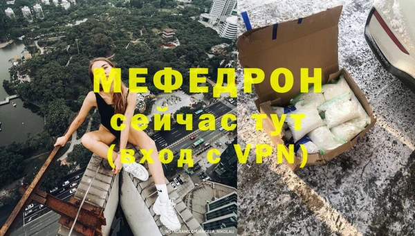 MESCALINE Дмитров