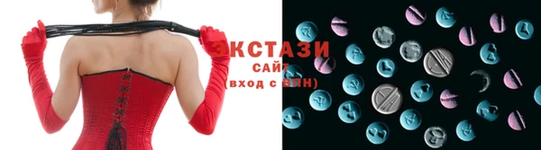 MESCALINE Дмитров
