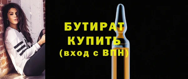 амф Дмитровск