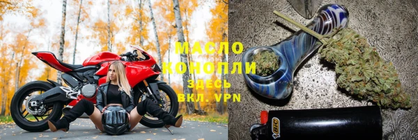 MESCALINE Дмитров