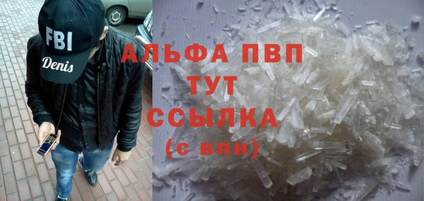 соль ск Гусев