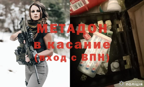 амф Дмитровск