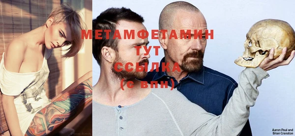 амф Дмитровск