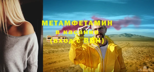 амф Дмитровск
