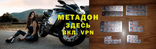 кокаин Комсомольск
