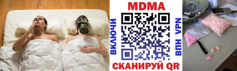 MDMA VHQ  Приморск 