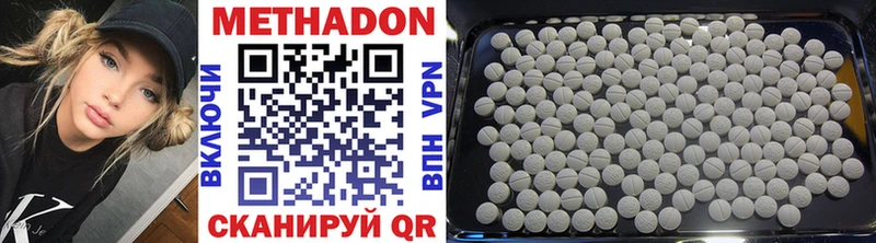МЕТАДОН VHQ  где продают наркотики  Приморск 