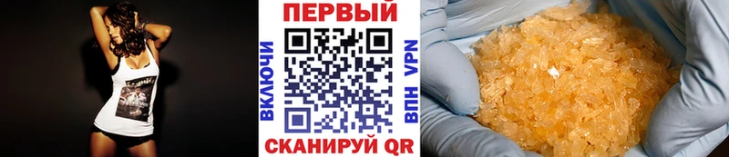 Первитин Декстрометамфетамин 99.9%  Приморск 