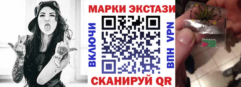 Марки NBOMe 1500мкг  Приморск 