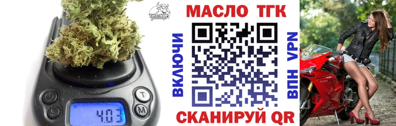 ТГК концентрат  Приморск 